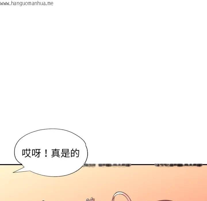 韩国漫画特别课程韩漫_特别课程-第8话在线免费阅读-韩国漫画-第92张图片
