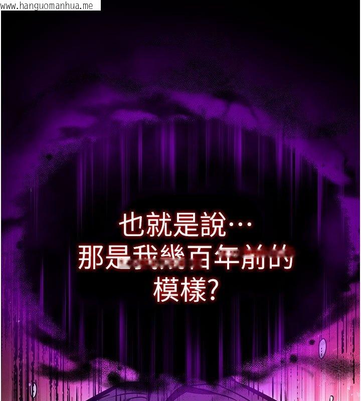 韩国漫画末日雕堡韩漫_末日雕堡-第72话-迈向新世界的旅程在线免费阅读-韩国漫画-第97张图片