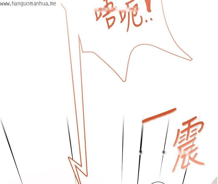 韩国漫画飞机杯女神连线中韩漫_飞机杯女神连线中-第56话-素股不用戴套在线免费阅读-韩国漫画-第8张图片