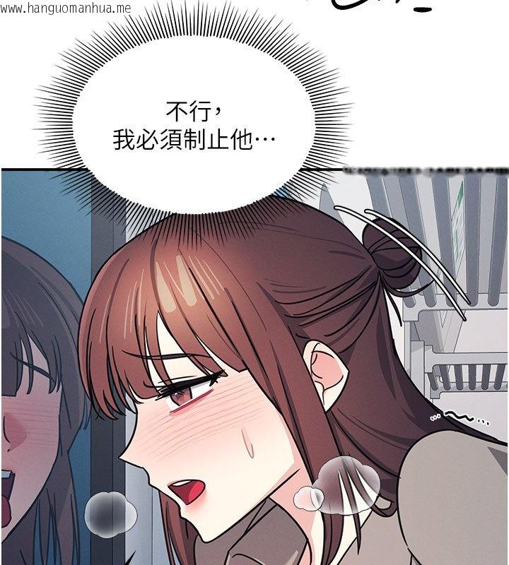 韩国漫画羞耻课堂韩漫_羞耻课堂-第31话-学长，我变得好奇怪…在线免费阅读-韩国漫画-第74张图片