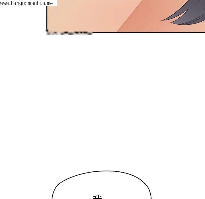 韩国漫画公主殿下要收种子啦！/公主抢孕大作战韩漫_公主殿下要收种子啦！/公主抢孕大作战-第26话在线免费阅读-韩国漫画-第34张图片