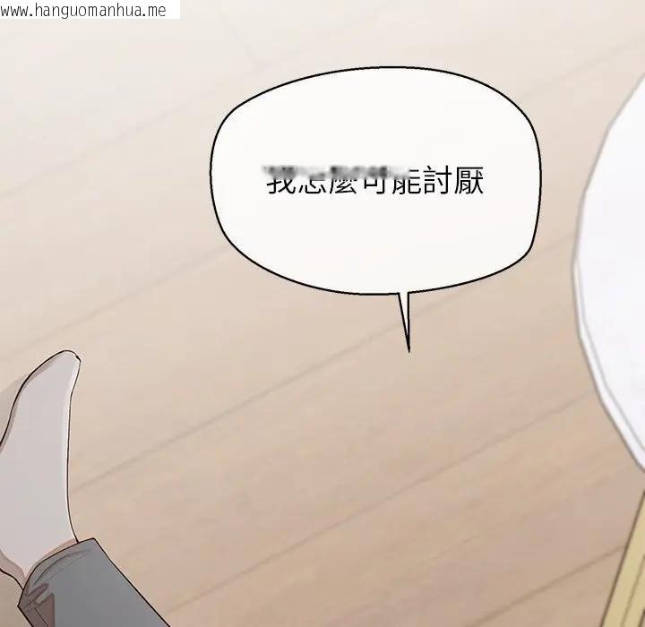 韩国漫画公主殿下要收种子啦！/公主抢孕大作战韩漫_公主殿下要收种子啦！/公主抢孕大作战-第26话在线免费阅读-韩国漫画-第38张图片