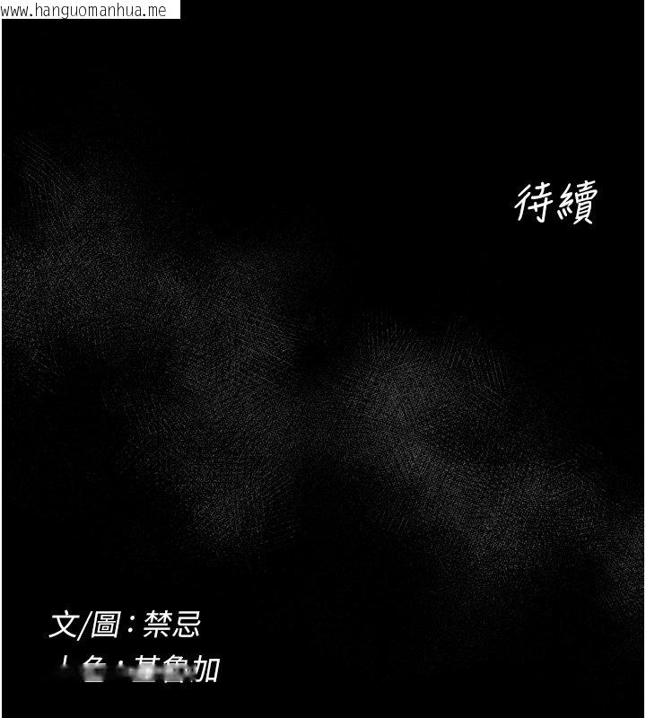 韩国漫画山雨密谈韩漫_山雨密谈-第8话-好久没有这么火热了在线免费阅读-韩国漫画-第178张图片