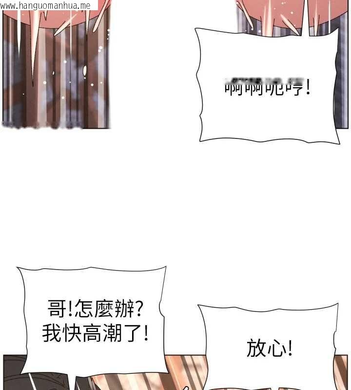 韩国漫画兄妹的秘密授课韩漫_兄妹的秘密授课-第102话-第四战:激情脱肛式在线免费阅读-韩国漫画-第119张图片