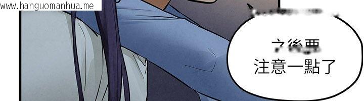 韩国漫画欲海交锋韩漫_欲海交锋-第86话-我们一起去摩铁在线免费阅读-韩国漫画-第128张图片