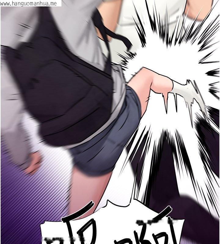 韩国漫画欲海交锋韩漫_欲海交锋-第86话-我们一起去摩铁在线免费阅读-韩国漫画-第8张图片