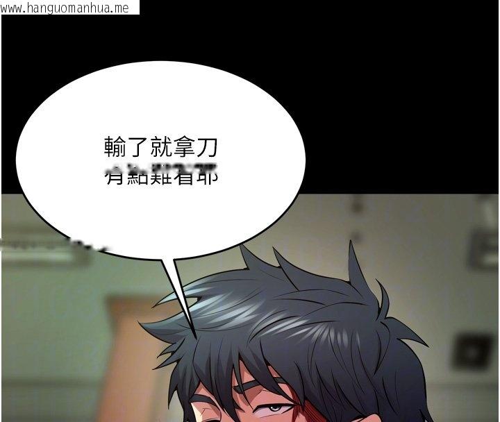 韩国漫画狱火重生韩漫_狱火重生-第61话-走向结局的最终决战在线免费阅读-韩国漫画-第91张图片