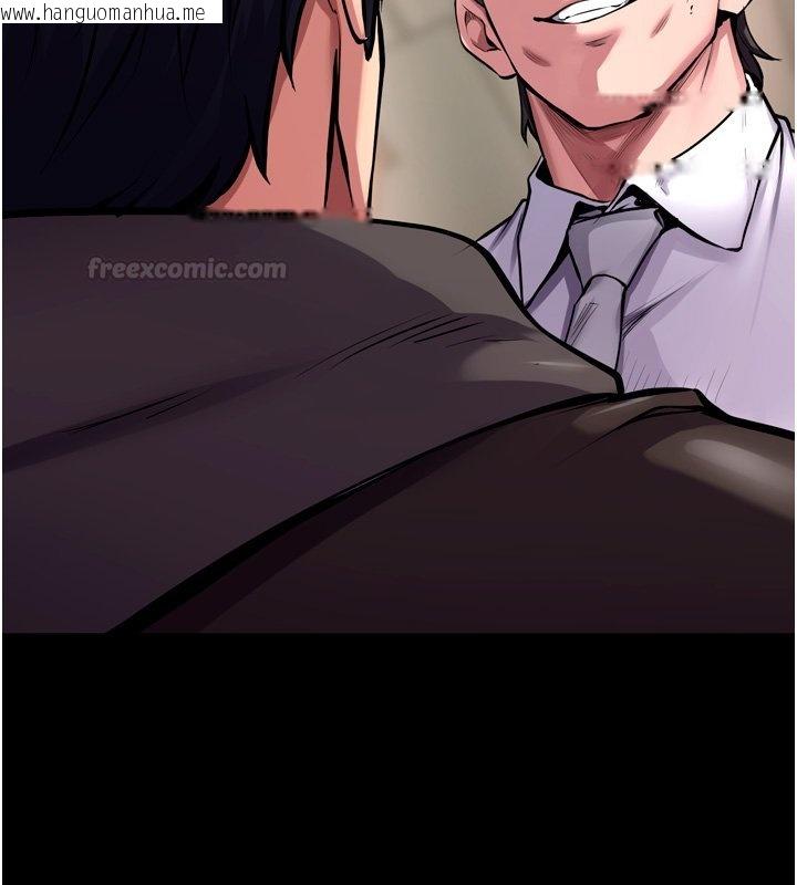 韩国漫画狱火重生韩漫_狱火重生-第61话-走向结局的最终决战在线免费阅读-韩国漫画-第30张图片