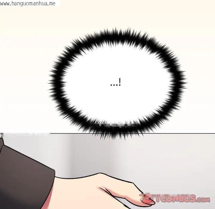 韩国漫画缺德邻居难相处韩漫_缺德邻居难相处-第77话在线免费阅读-韩国漫画-第88张图片