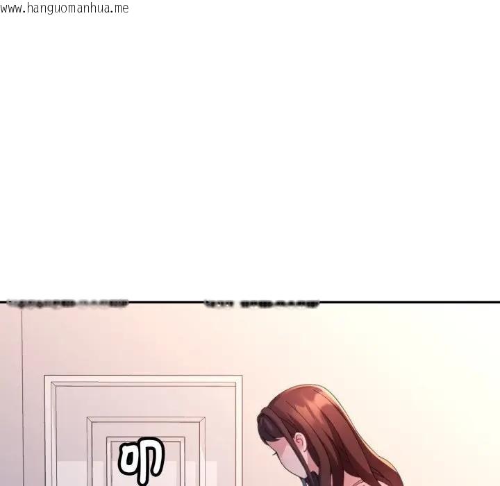 韩国漫画特别课程韩漫_特别课程-第8话在线免费阅读-韩国漫画-第86张图片