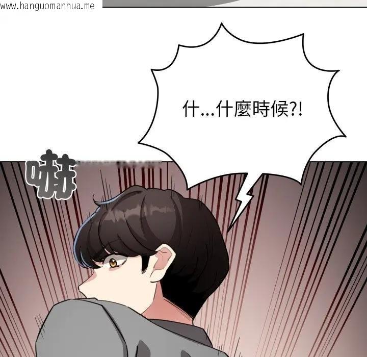 韩国漫画配角的生存任务韩漫_配角的生存任务-第58话在线免费阅读-韩国漫画-第139张图片