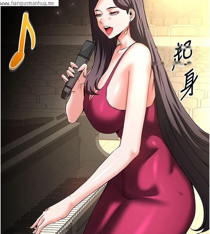 韩国漫画末日雕堡韩漫_末日雕堡-第72话-迈向新世界的旅程在线免费阅读-韩国漫画-第328张图片