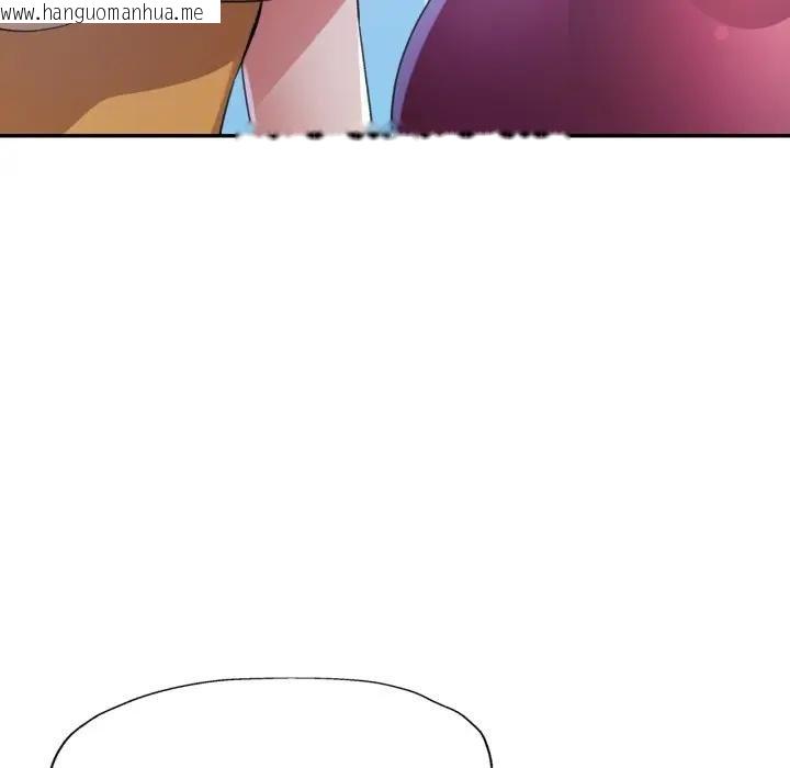 韩国漫画特别课程韩漫_特别课程-第8话在线免费阅读-韩国漫画-第54张图片