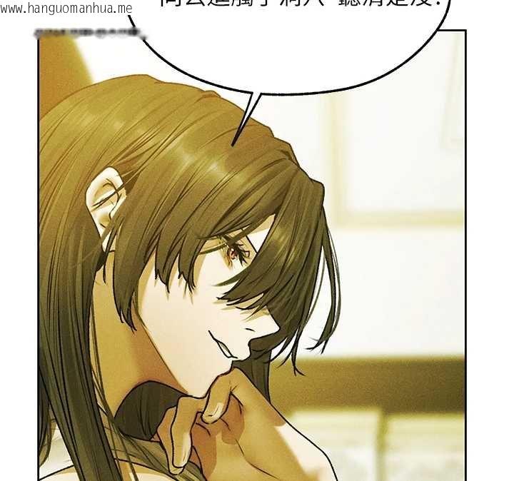 韩国漫画人妻猎人韩漫_人妻猎人-第121话-小黄毛晋升成血族?!在线免费阅读-韩国漫画-第111张图片