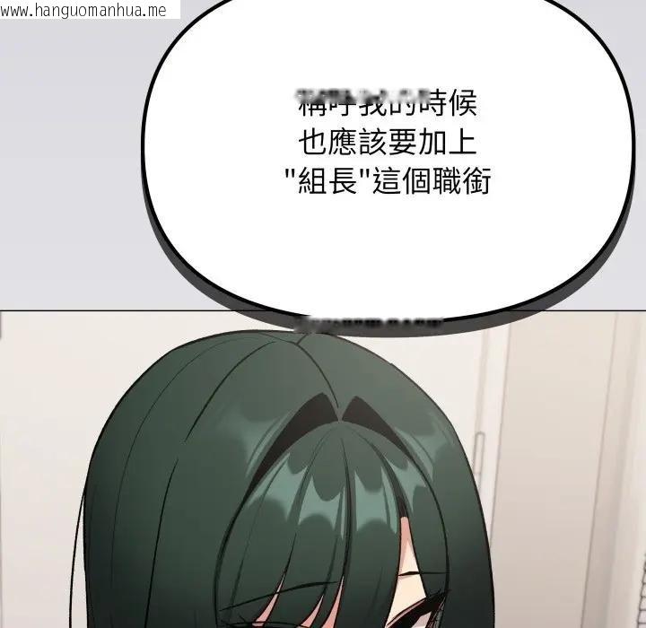 韩国漫画缺德邻居难相处韩漫_缺德邻居难相处-第77话在线免费阅读-韩国漫画-第27张图片