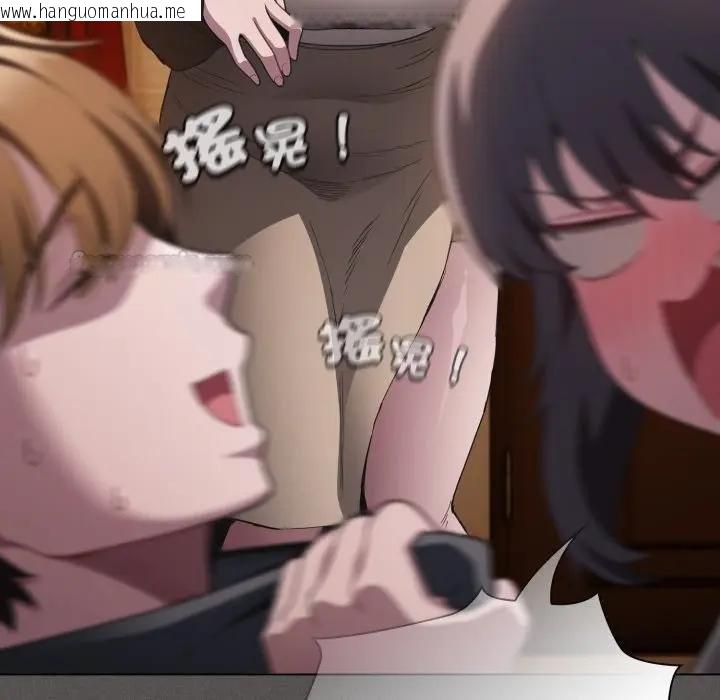 韩国漫画神圣陷阱/中了传教士的美人计韩漫_神圣陷阱/中了传教士的美人计-第38话在线免费阅读-韩国漫画-第30张图片