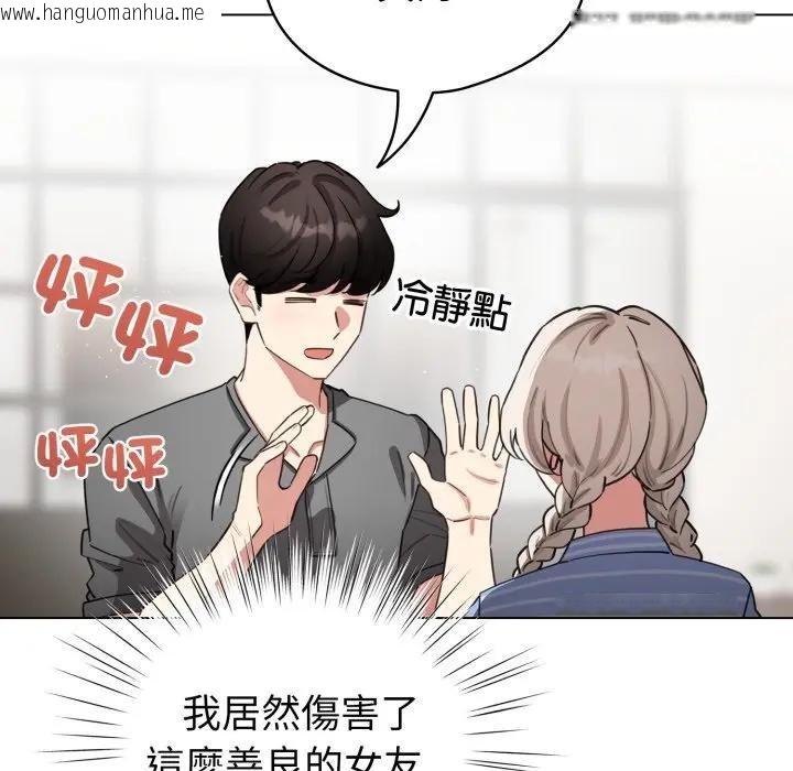 韩国漫画配角的生存任务韩漫_配角的生存任务-第58话在线免费阅读-韩国漫画-第63张图片