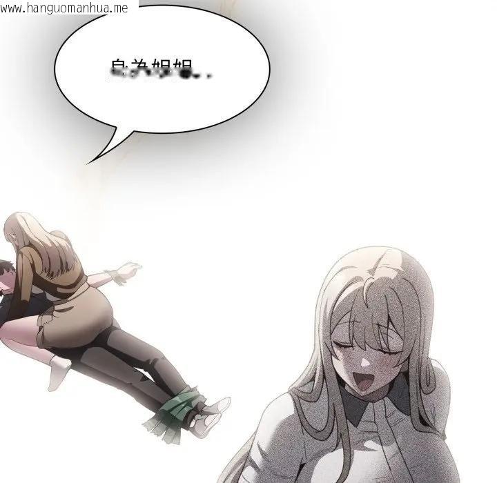 韩国漫画神圣陷阱/中了传教士的美人计韩漫_神圣陷阱/中了传教士的美人计-第38话在线免费阅读-韩国漫画-第151张图片