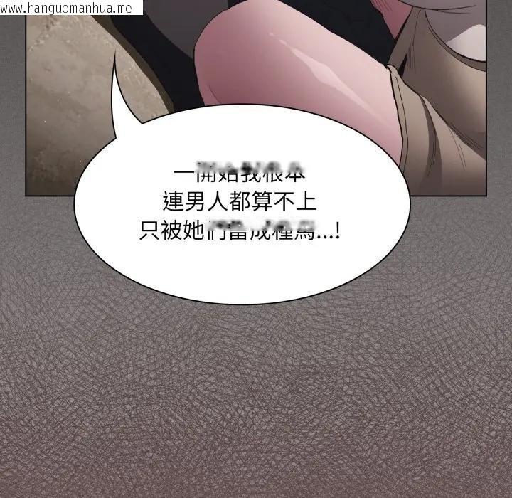 韩国漫画神圣陷阱/中了传教士的美人计韩漫_神圣陷阱/中了传教士的美人计-第38话在线免费阅读-韩国漫画-第141张图片