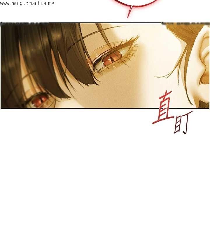 韩国漫画人妻猎人韩漫_人妻猎人-第121话-小黄毛晋升成血族?!在线免费阅读-韩国漫画-第2张图片