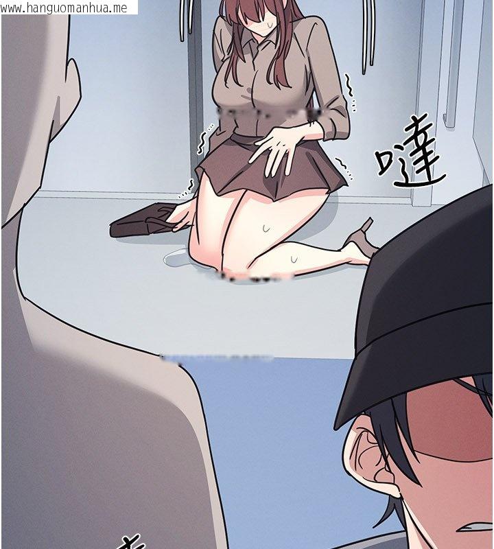 韩国漫画羞耻课堂韩漫_羞耻课堂-第31话-学长，我变得好奇怪…在线免费阅读-韩国漫画-第128张图片