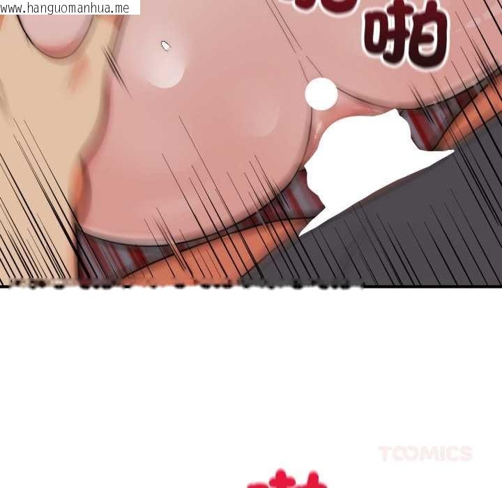 韩国漫画神雕闯都市/强雕：都市润女传说韩漫_神雕闯都市/强雕：都市润女传说-第34话在线免费阅读-韩国漫画-第129张图片