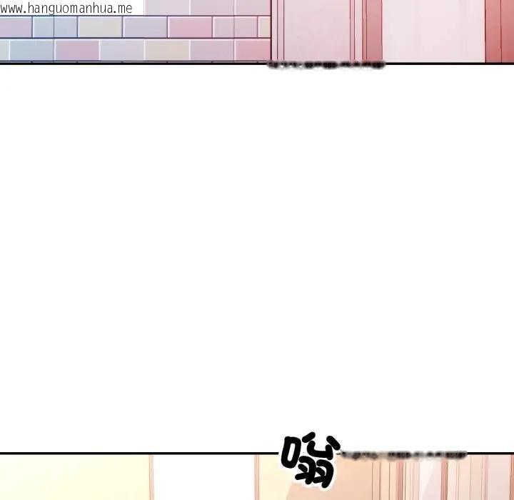 韩国漫画可以爱你吗/似曾相识的她韩漫_可以爱你吗/似曾相识的她-第97话在线免费阅读-韩国漫画-第115张图片