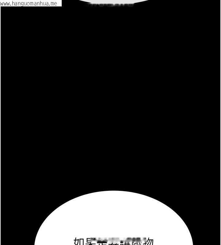 韩国漫画末日雕堡韩漫_末日雕堡-第72话-迈向新世界的旅程在线免费阅读-韩国漫画-第178张图片