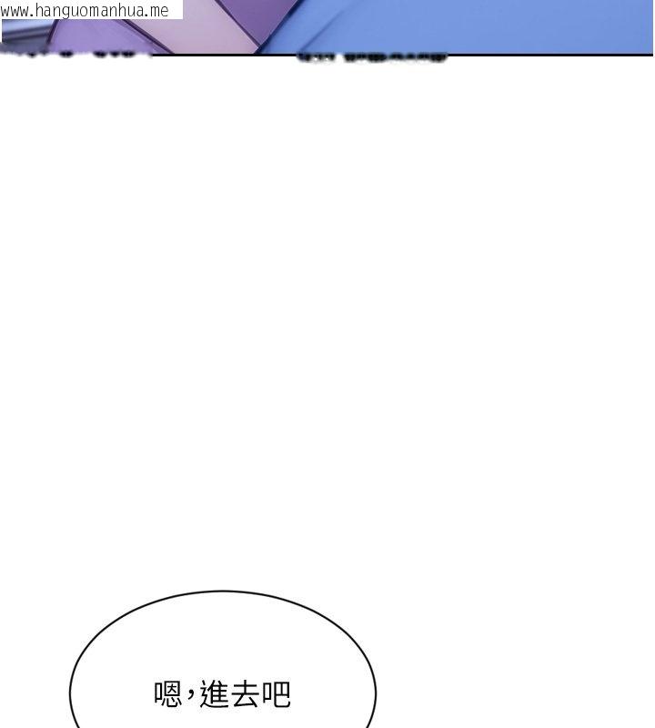 韩国漫画单身即纵欲韩漫_单身即纵欲-第45话-高潮的话要接受惩罚在线免费阅读-韩国漫画-第10张图片