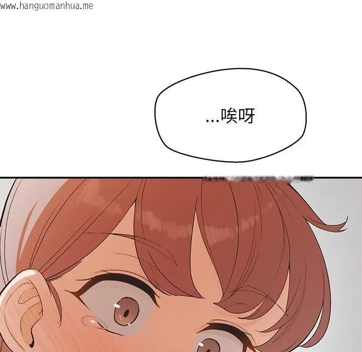 韩国漫画公主殿下要收种子啦！/公主抢孕大作战韩漫_公主殿下要收种子啦！/公主抢孕大作战-第26话在线免费阅读-韩国漫画-第5张图片