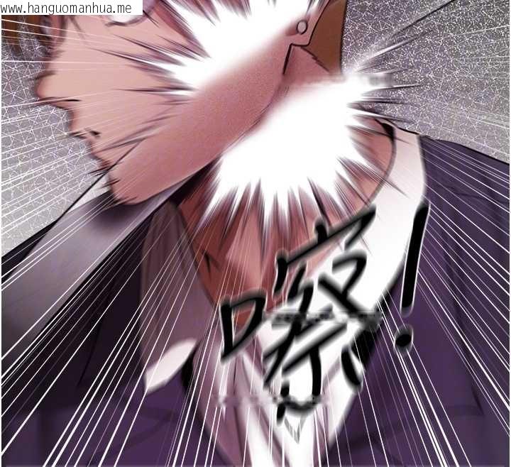 韩国漫画人妻猎人韩漫_人妻猎人-第121话-小黄毛晋升成血族?!在线免费阅读-韩国漫画-第130张图片