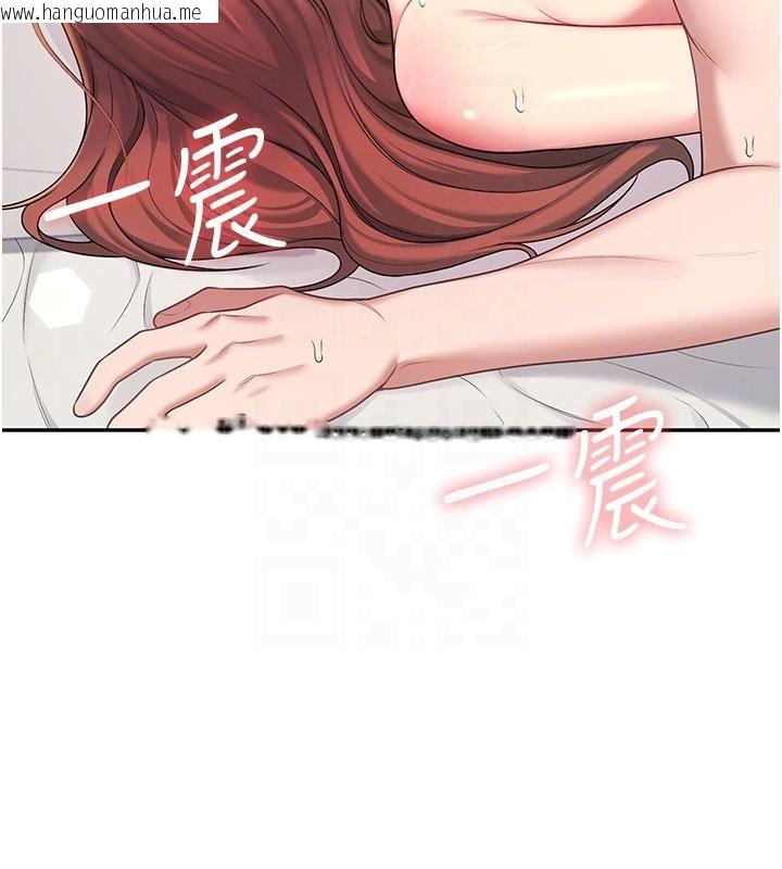 韩国漫画飞机杯女神连线中韩漫_飞机杯女神连线中-第56话-素股不用戴套在线免费阅读-韩国漫画-第87张图片