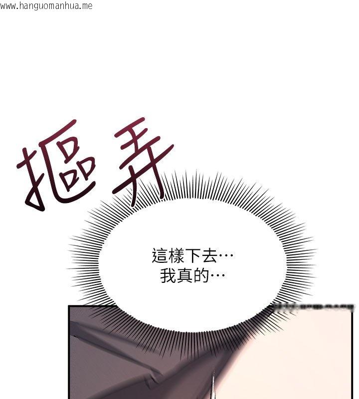 韩国漫画羞耻课堂韩漫_羞耻课堂-第31话-学长，我变得好奇怪…在线免费阅读-韩国漫画-第104张图片