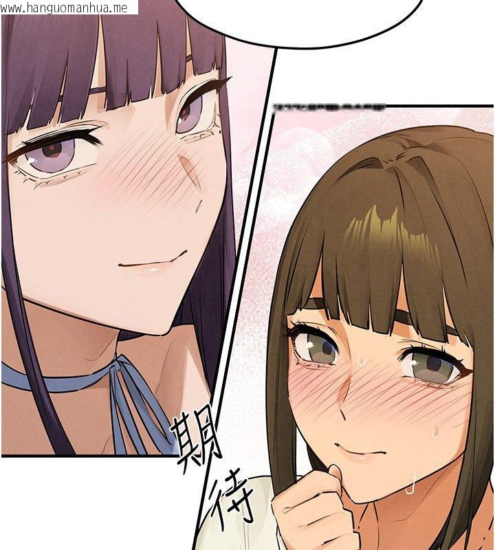 韩国漫画欲海交锋韩漫_欲海交锋-第86话-我们一起去摩铁在线免费阅读-韩国漫画-第91张图片