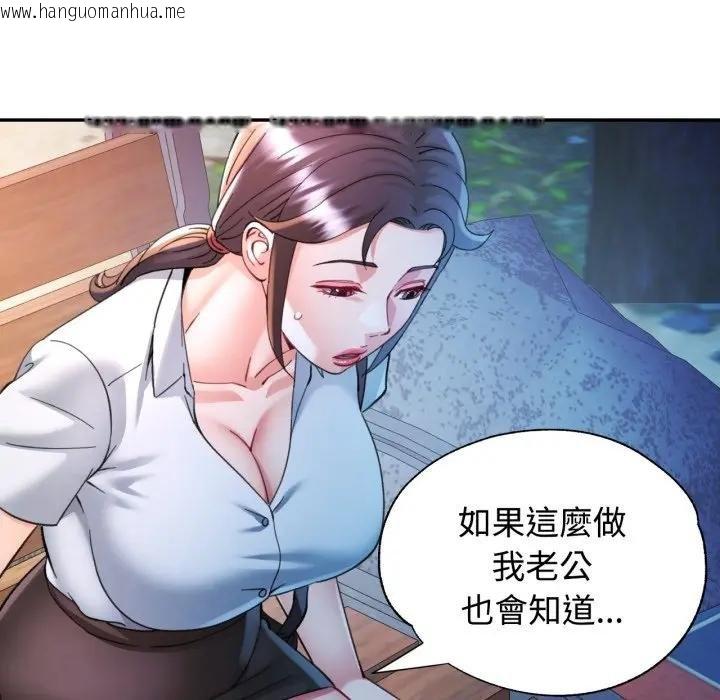 韩国漫画可以爱你吗/似曾相识的她韩漫_可以爱你吗/似曾相识的她-第97话在线免费阅读-韩国漫画-第58张图片