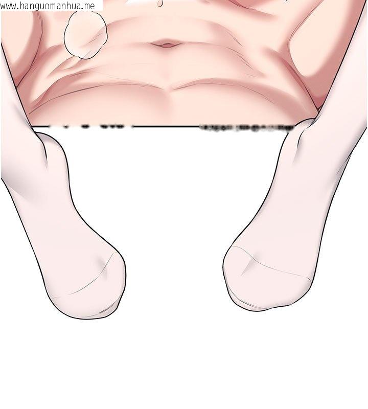 韩国漫画飞机杯女神连线中韩漫_飞机杯女神连线中-第56话-素股不用戴套在线免费阅读-韩国漫画-第27张图片