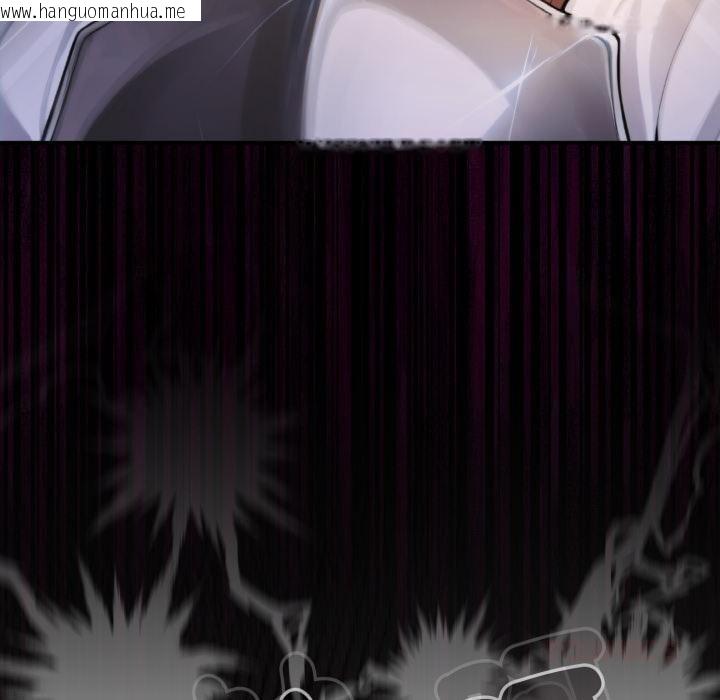 韩国漫画迷雾深处的诱惑/XX地下城韩漫_迷雾深处的诱惑/XX地下城-第16话在线免费阅读-韩国漫画-第132张图片