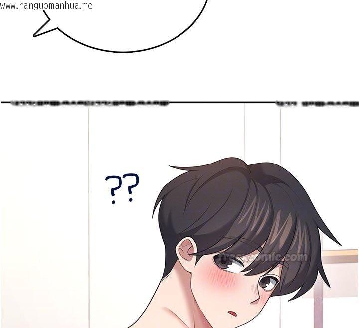 韩国漫画飞机杯女神连线中韩漫_飞机杯女神连线中-第56话-素股不用戴套在线免费阅读-韩国漫画-第120张图片