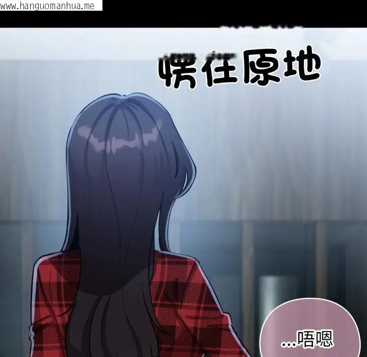 韩国漫画配角的生存任务韩漫_配角的生存任务-第58话在线免费阅读-韩国漫画-第104张图片