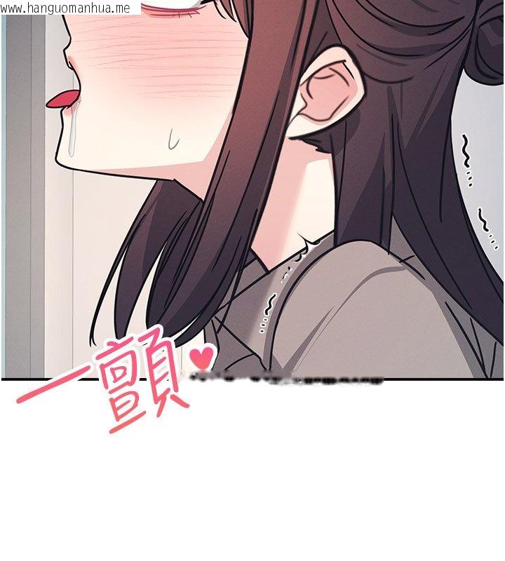 韩国漫画羞耻课堂韩漫_羞耻课堂-第31话-学长，我变得好奇怪…在线免费阅读-韩国漫画-第96张图片