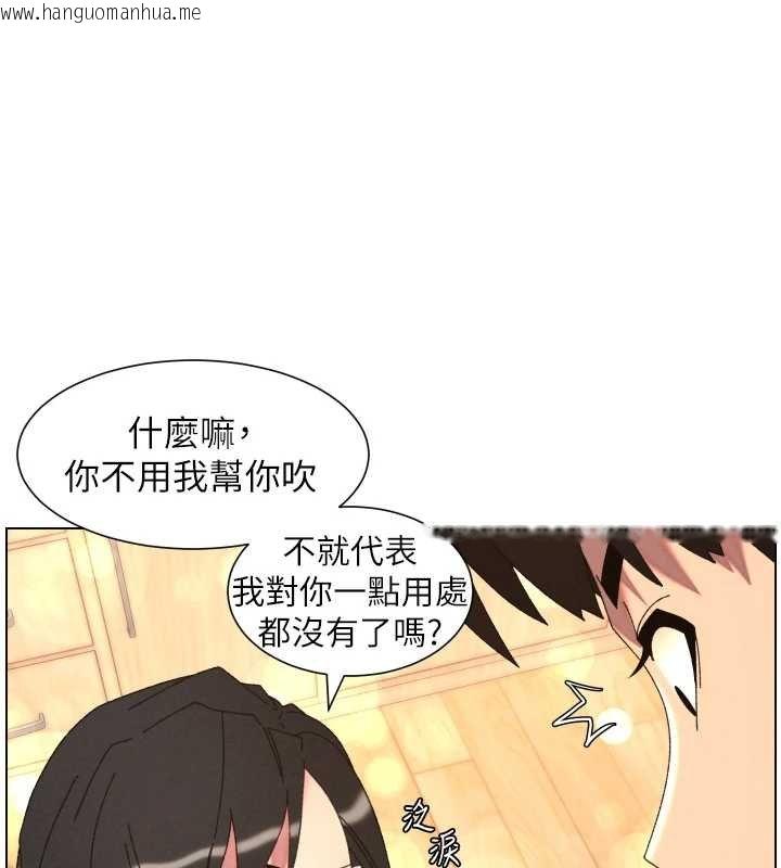 韩国漫画兄妹的秘密授课韩漫_兄妹的秘密授课-第102话-第四战:激情脱肛式在线免费阅读-韩国漫画-第61张图片