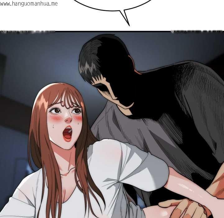 韩国漫画神雕闯都市/强雕：都市润女传说韩漫_神雕闯都市/强雕：都市润女传说-第34话在线免费阅读-韩国漫画-第126张图片