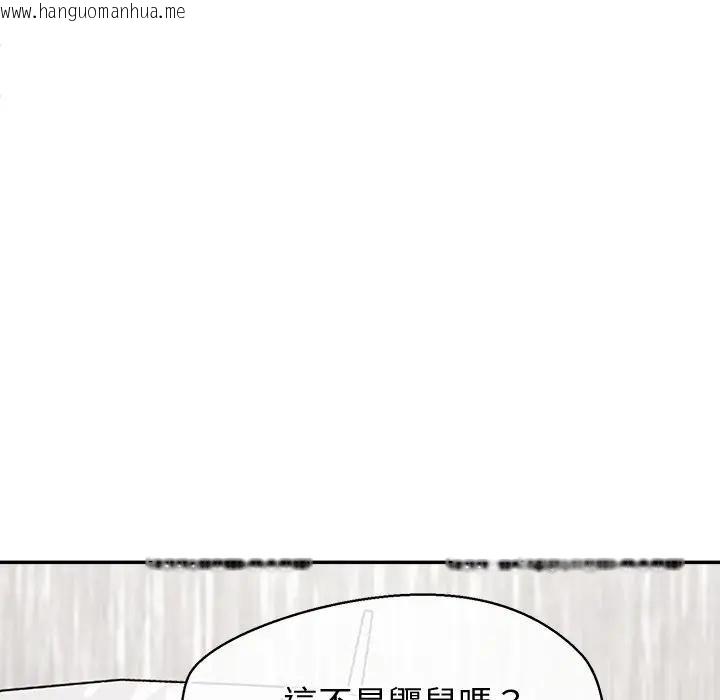 韩国漫画公主殿下要收种子啦！/公主抢孕大作战韩漫_公主殿下要收种子啦！/公主抢孕大作战-第26话在线免费阅读-韩国漫画-第46张图片