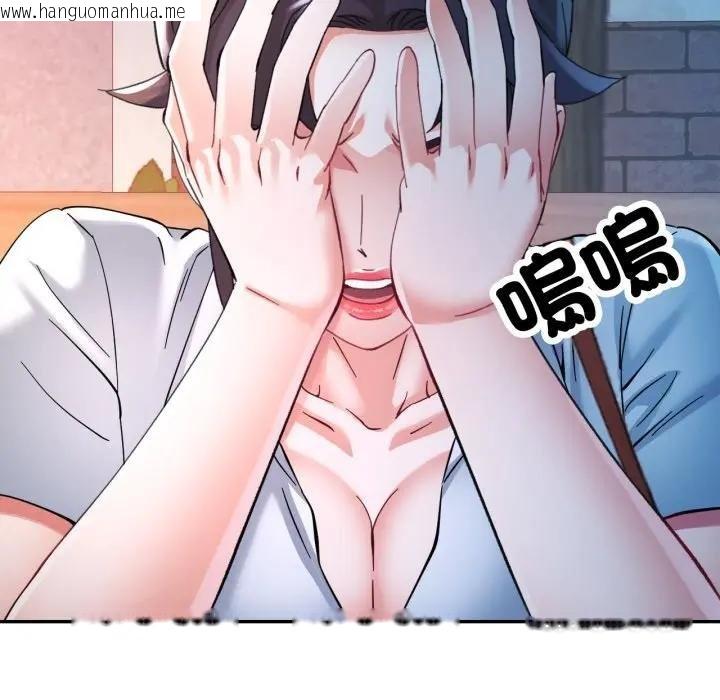 韩国漫画可以爱你吗/似曾相识的她韩漫_可以爱你吗/似曾相识的她-第97话在线免费阅读-韩国漫画-第53张图片
