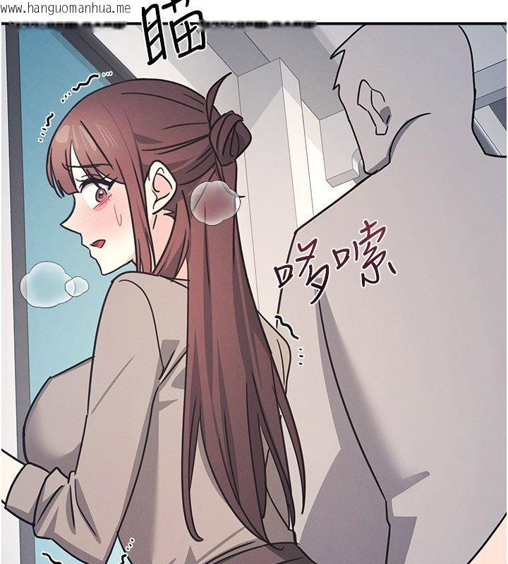 韩国漫画羞耻课堂韩漫_羞耻课堂-第31话-学长，我变得好奇怪…在线免费阅读-韩国漫画-第10张图片