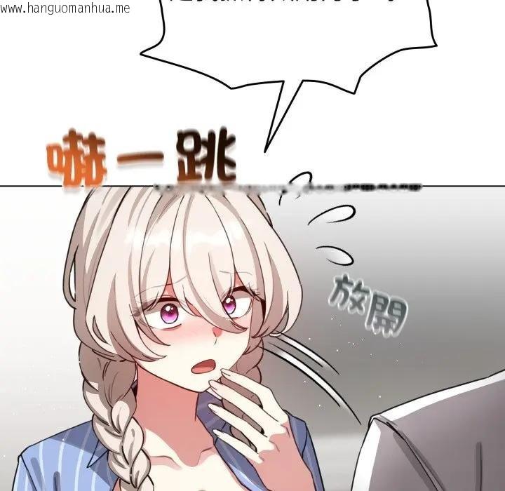 韩国漫画配角的生存任务韩漫_配角的生存任务-第58话在线免费阅读-韩国漫画-第61张图片