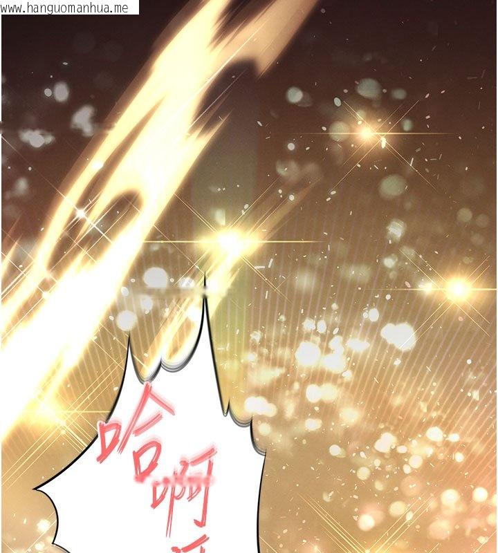 韩国漫画末日雕堡韩漫_末日雕堡-第72话-迈向新世界的旅程在线免费阅读-韩国漫画-第355张图片