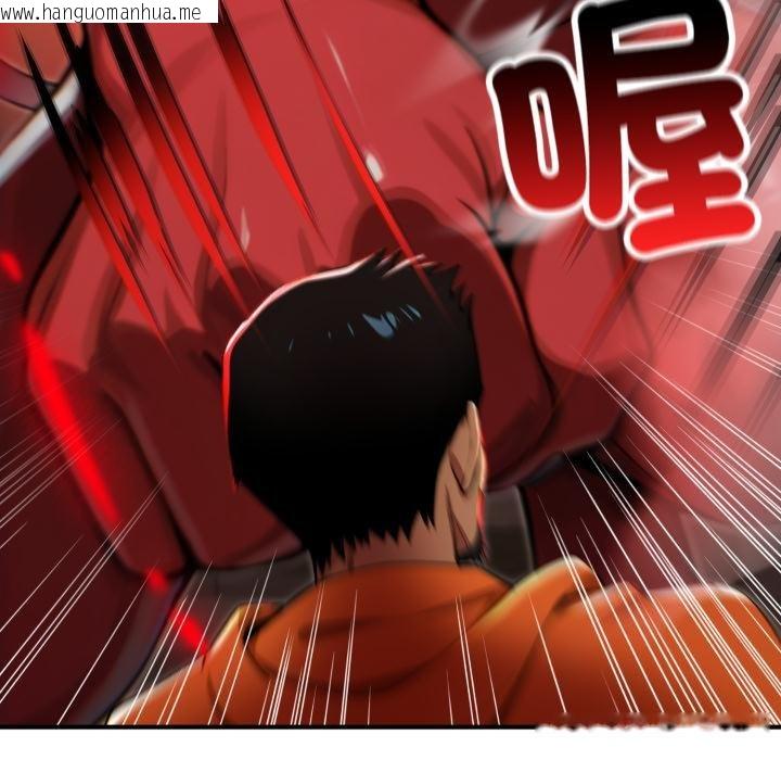 韩国漫画迷雾深处的诱惑/XX地下城韩漫_迷雾深处的诱惑/XX地下城-第16话在线免费阅读-韩国漫画-第178张图片