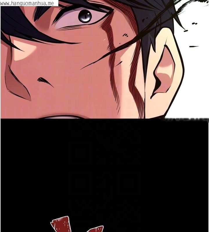 韩国漫画狱火重生韩漫_狱火重生-第61话-走向结局的最终决战在线免费阅读-韩国漫画-第104张图片