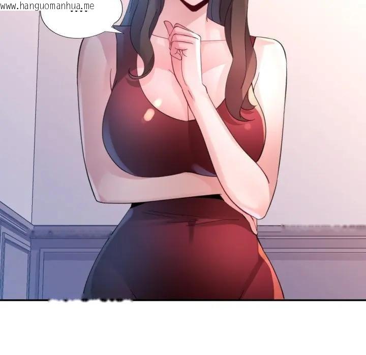 韩国漫画特别课程韩漫_特别课程-第8话在线免费阅读-韩国漫画-第85张图片